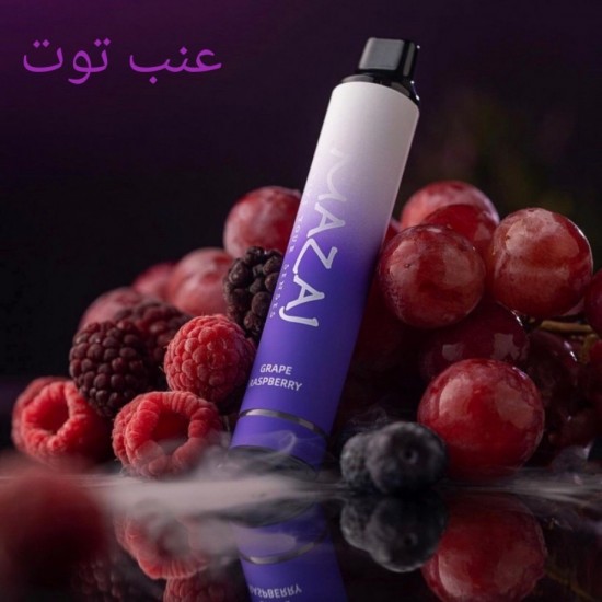 سحبة مزاج ديمون عنب توت الجاهزة سحبة مزاج ديمون عنب توت الجاهزة