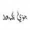 Jawi *