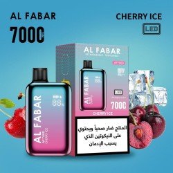 سحبة الف بار جيموك GK03 الجاهزه 7000 بف كرز ايس  *